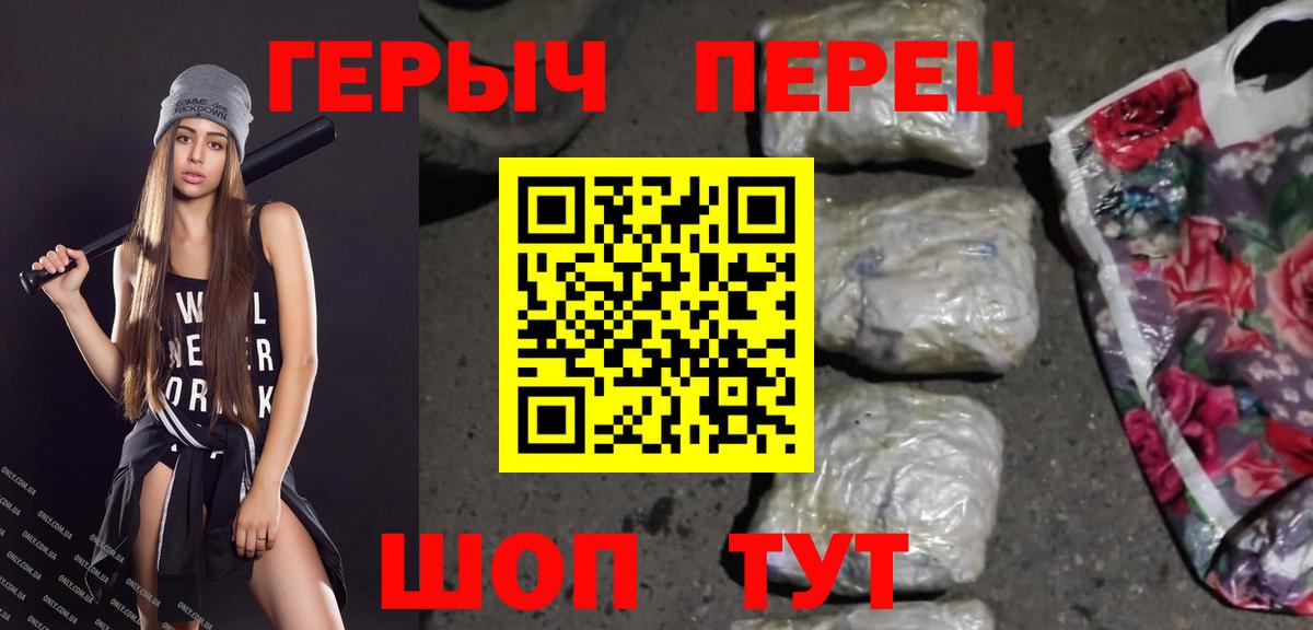 ГЕРОИН Афган Якутск