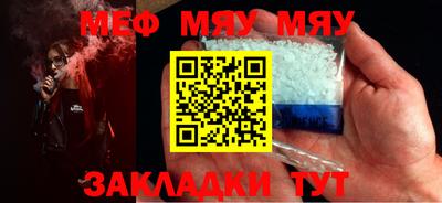 прущая мука Мариинск