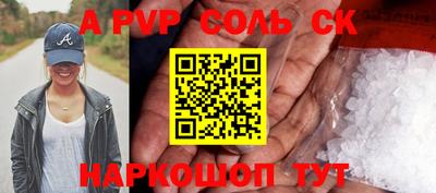 COCAINE Малгобек