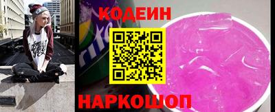 молекула духа Ливны