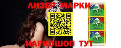 молекула духа Ливны