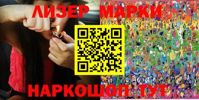молекула духа Ливны