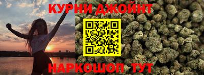 молекула духа Ливны