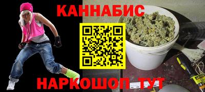 молекула духа Ливны