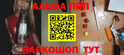 молекула духа Ливны