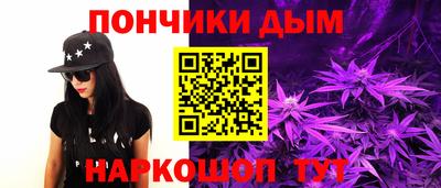 молекула духа Ливны