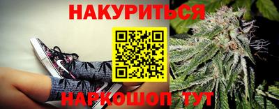 молекула духа Ливны