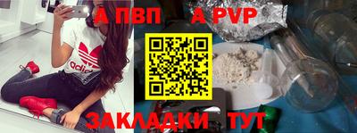 мефедрон мука Лесосибирск