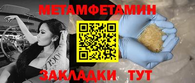 мефедрон мука Лесосибирск