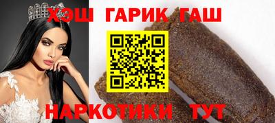 молекула духа Ливны