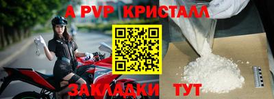 индика Ликино-Дулёво
