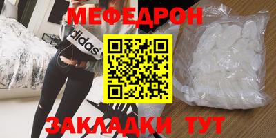 молекула духа Ливны