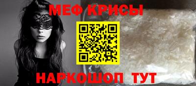 мефедрон мука Лесосибирск