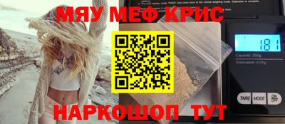 прущая мука Мариинск