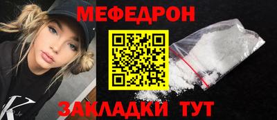 прущая мука Мариинск