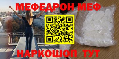 молекула духа Ливны