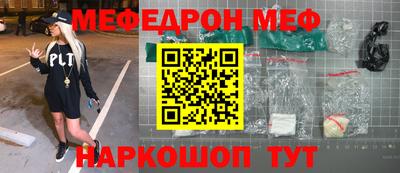мефедрон мука Лесосибирск