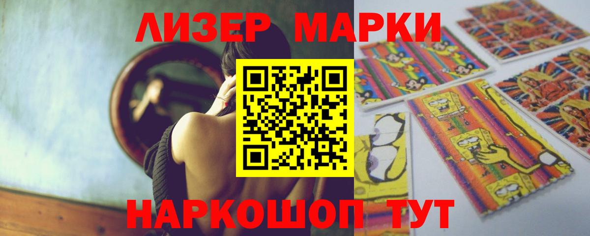 Лсд 25 экстази ecstasy Якутск
