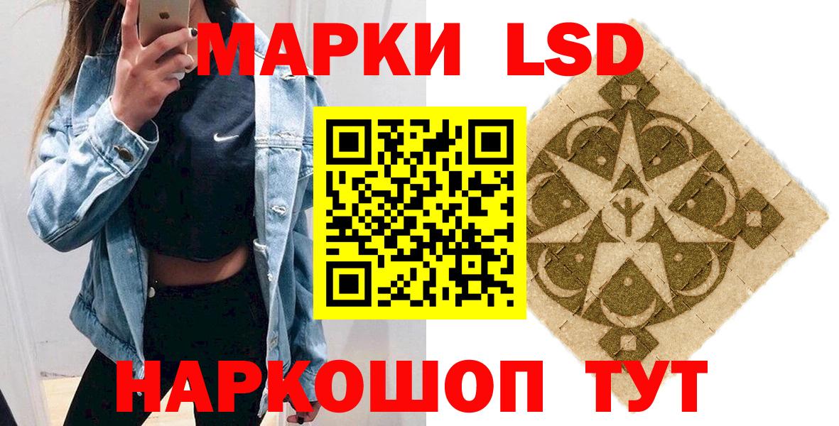 Марки NBOMe 1,8мг Якутск