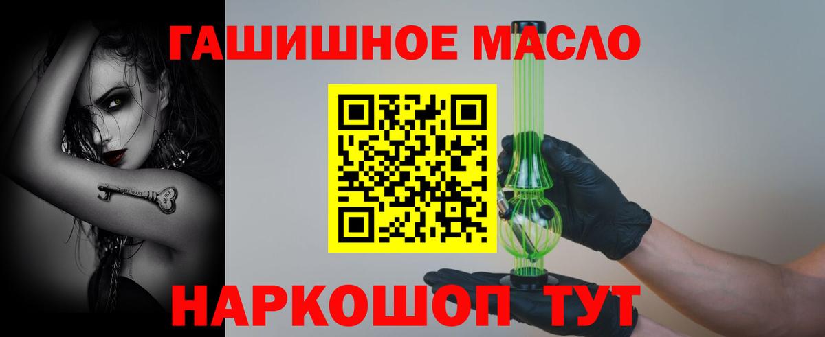 ТГК вейп  Вход с VPN  Якутск  Дистиллят ТГК вейп с тгк 