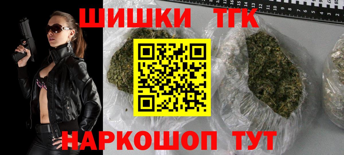 Якутск  Бошки Шишки тримм  Вход с VPN  Марихуана MAZAR  Марихуана LSD WEED  Бошки Шишки SATIVA & INDICA 